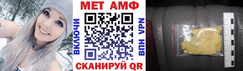Амфетамин 98%  Плёс 