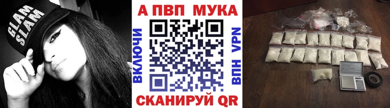 где найти   Плёс  APVP крисы CK 