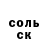 ТГК жижа Viadz'mak Lysagorski