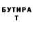 ТГК Wax Tany Gavrilevic