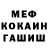 Гашиш Изолятор Anna Mosyan
