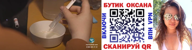 Бутират Butirat  Плёс 