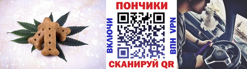 блэк спрут как войти  где продают наркотики  Плёс  Печенье с ТГК марихуана 