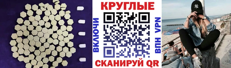 даркнет официальный сайт  купить наркоту  KRAKEN ссылка  Плёс  Ecstasy Punisher 