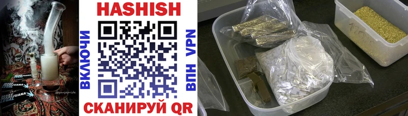 ГАШИШ убойный Плёс