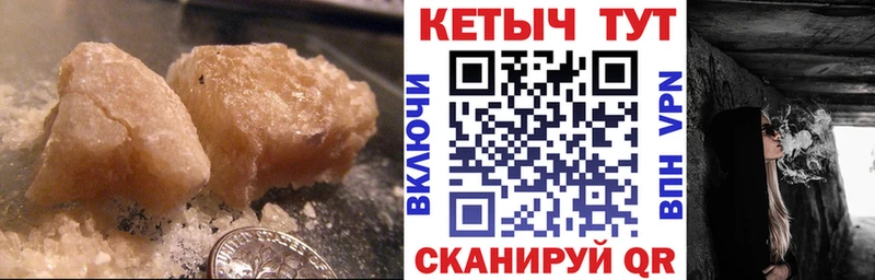 КЕТАМИН VHQ  Плёс 