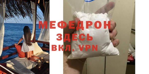 ECSTASY Богородицк