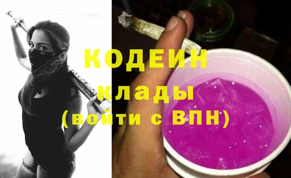 мдма Богданович