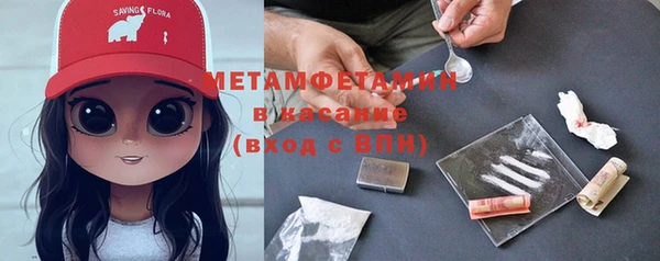 кокаин колумбия Богородск