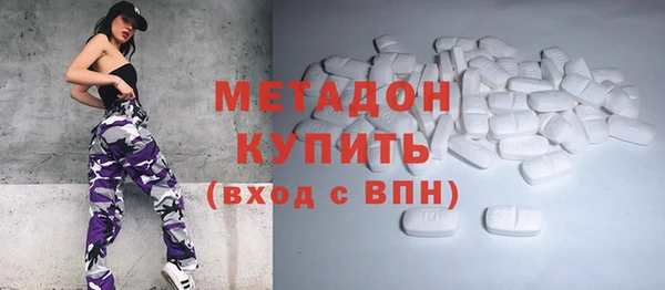 ECSTASY Богородицк