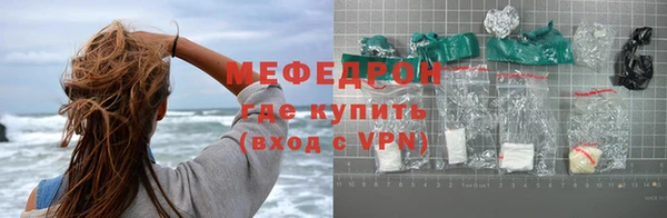 ECSTASY Богородицк