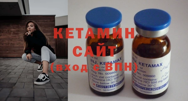 кокаин колумбия Богородск