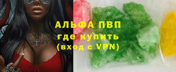 кокаин колумбия Богородск