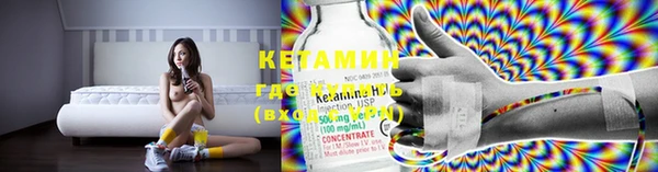 кокаин колумбия Богородск