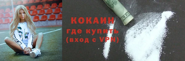 кокаин колумбия Богородск