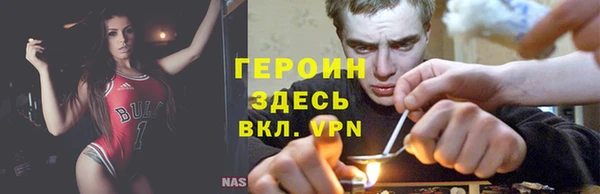 кокаин колумбия Богородск