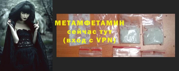 ECSTASY Богородицк