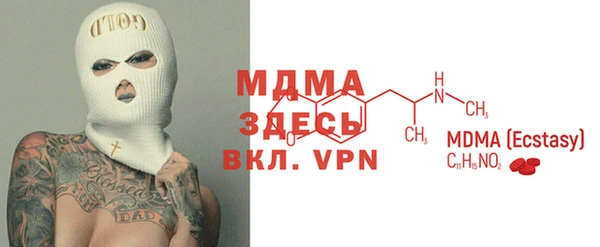 мдма Богданович