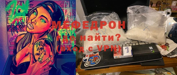 мдма Богданович