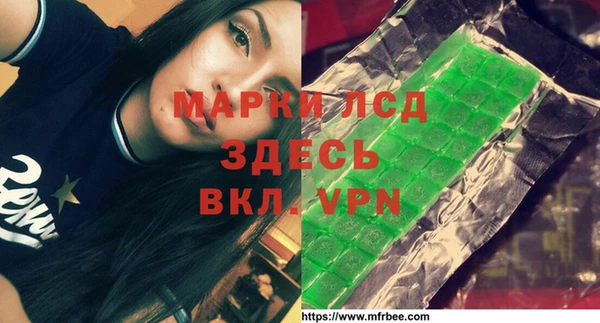 мдма Богданович