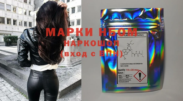 мдма Богданович