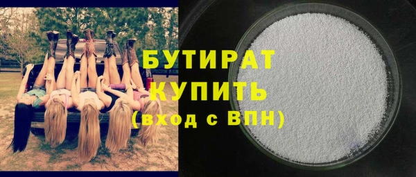 ECSTASY Богородицк