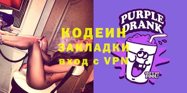кокаин колумбия Богородск