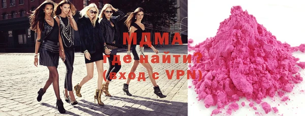 мдма Богданович