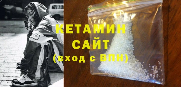 кокаин колумбия Бежецк