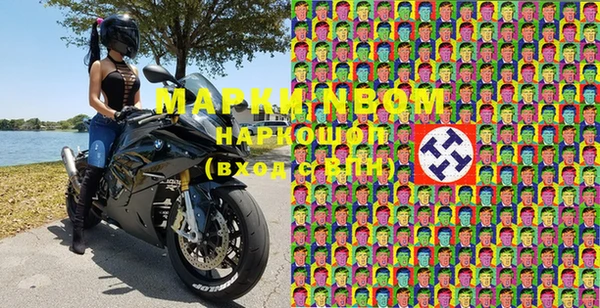 мдма Богданович