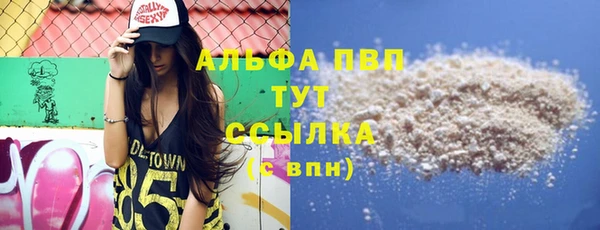 кокаин колумбия Богородск