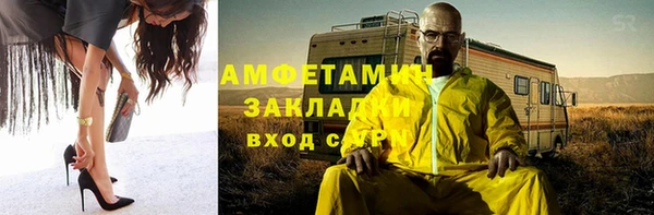 кокаин колумбия Богородск