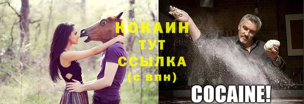 кокаин колумбия Богородск