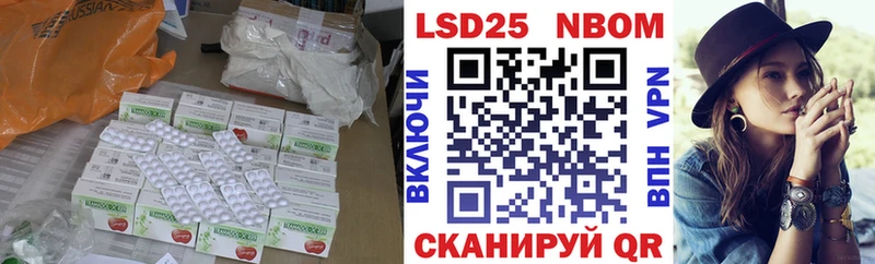 Лсд 25 экстази кислота  Плёс 