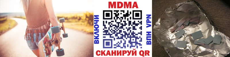 МДМА VHQ  закладки  Плёс 