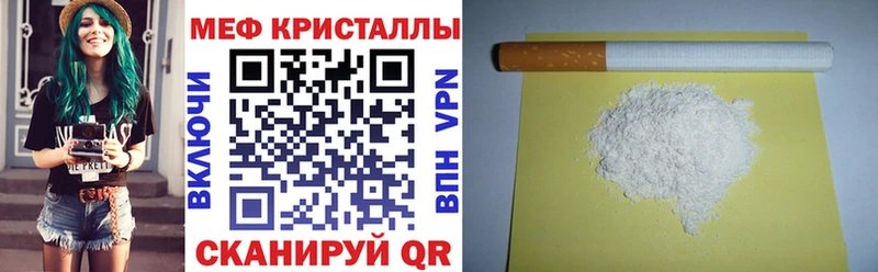 МЕФ мука  магазин    Плёс 