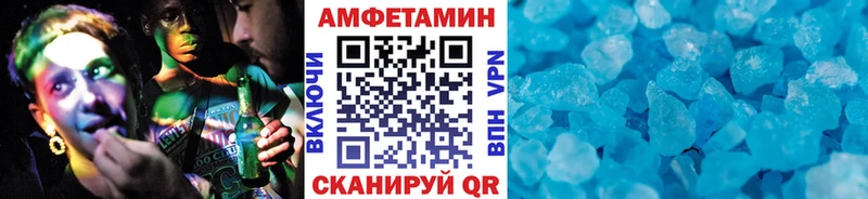 Метамфетамин кристалл  Плёс 