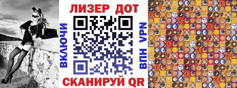 Марки N-bome 1,5мг  продажа наркотиков  Плёс 