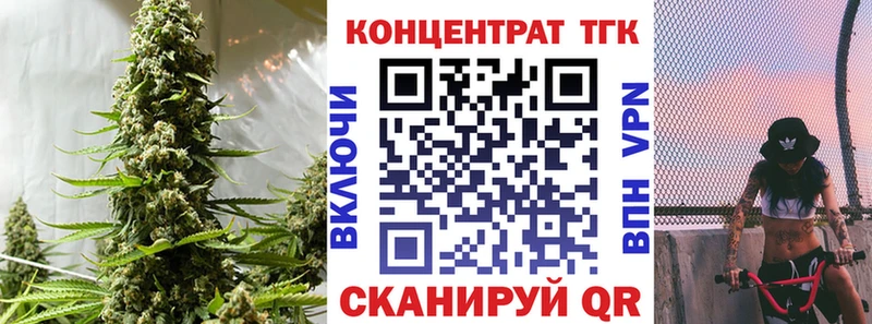 ТГК жижа Плёс