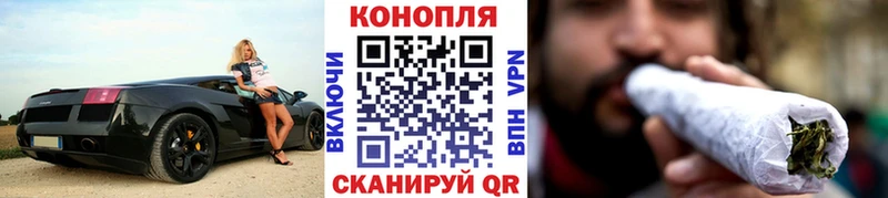 МАРИХУАНА конопля OMG ССЫЛКА Плёс